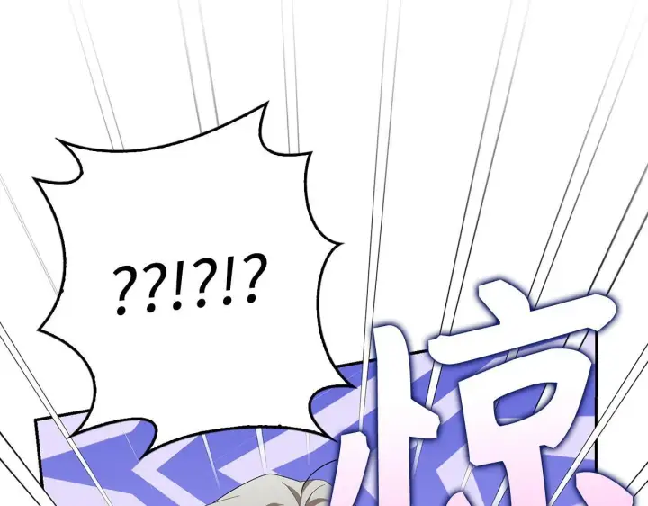 漫画《虽然是骗子，但没关系》第44话 稀世老千第162张图