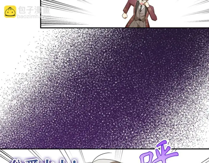 漫画《虽然是骗子，但没关系》第44话 稀世老千第176张图