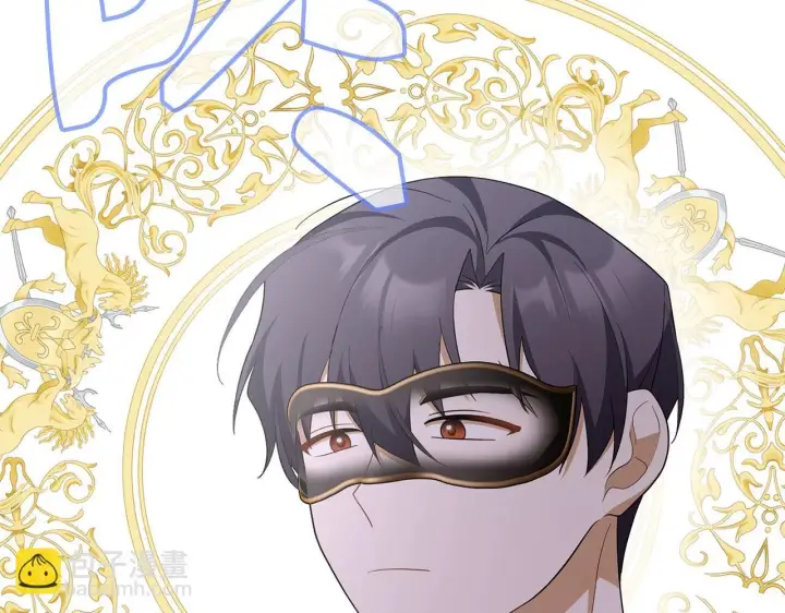 漫画《虽然是骗子，但没关系》第44话 稀世老千第184张图