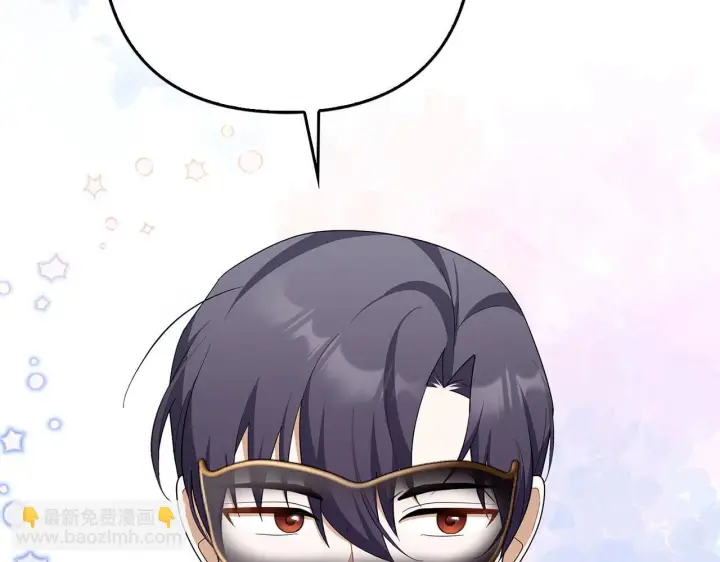 漫画《虽然是骗子，但没关系》第44话 稀世老千第210张图