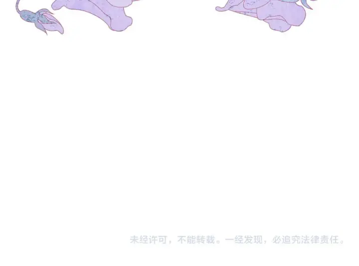 漫画《虽然是骗子，但没关系》第44话 稀世老千第225张图