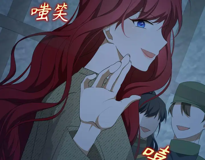 漫画《虽然是骗子，但没关系》第44话 稀世老千第77张图