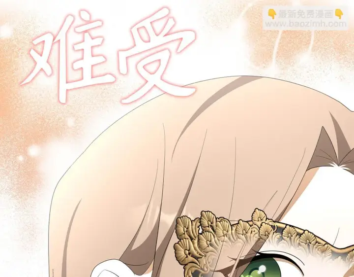 漫画《虽然是骗子，但没关系》第44话 稀世老千第90张图