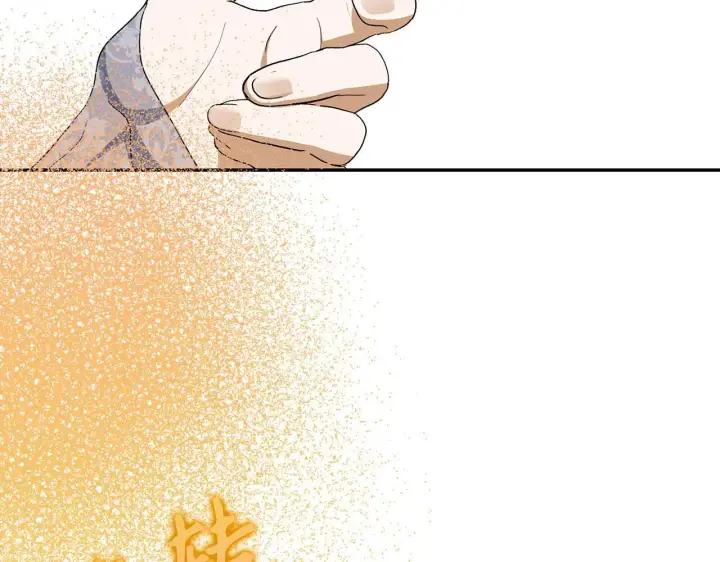 漫画《虽然是骗子，但没关系》第45话 相应的代价第101张图