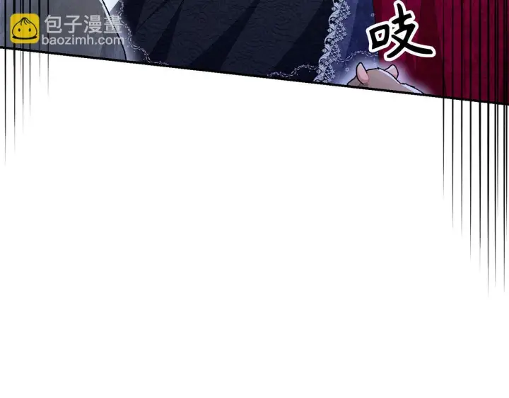 漫画《虽然是骗子，但没关系》第45话 相应的代价第146张图