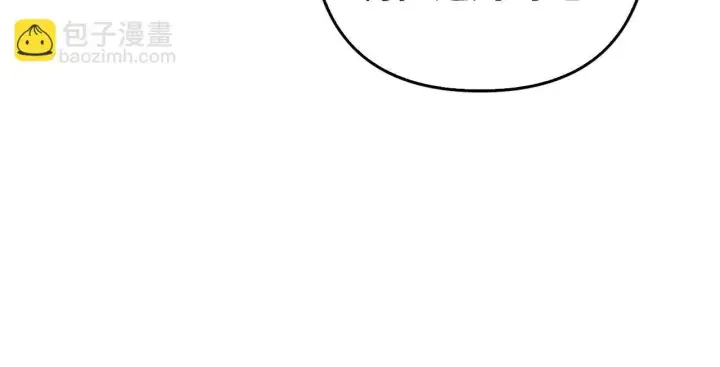 漫画《虽然是骗子，但没关系》第45话 相应的代价第177张图