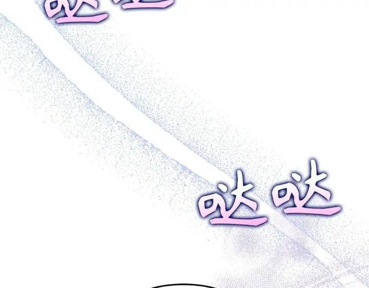 漫画《虽然是骗子，但没关系》第45话 相应的代价第184张图