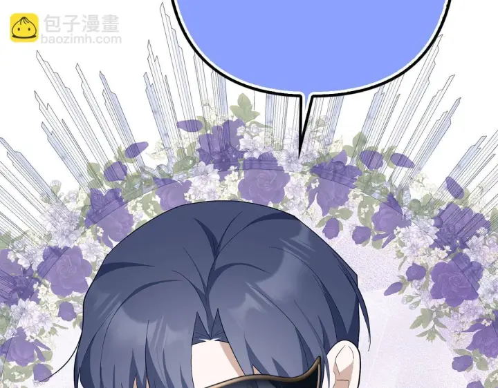 漫画《虽然是骗子，但没关系》第45话 相应的代价第22张图
