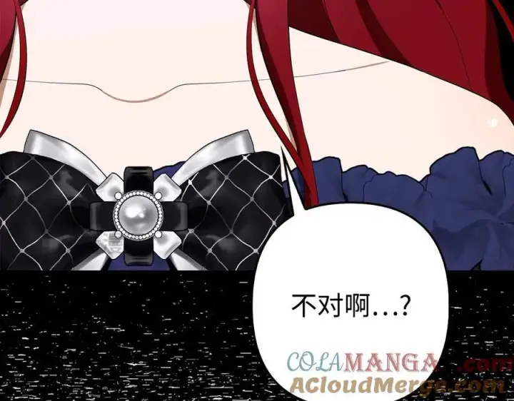 漫画《虽然是骗子，但没关系》第46话 趁虚而入第101张图