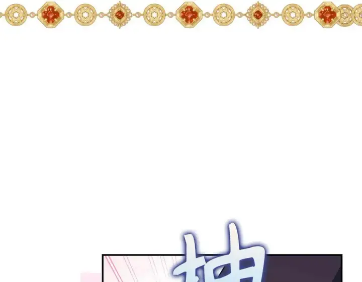 漫画《虽然是骗子，但没关系》第46话 趁虚而入第12张图