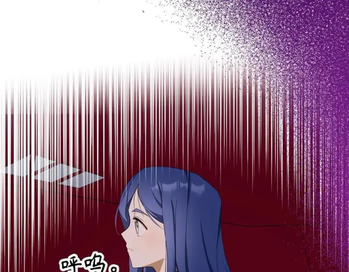 漫画《虽然是骗子，但没关系》第46话 趁虚而入第139张图