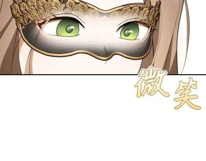 漫画《虽然是骗子，但没关系》第46话 趁虚而入第180张图