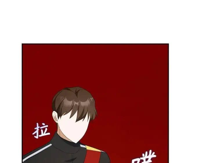 漫画《虽然是骗子，但没关系》第46话 趁虚而入第23张图