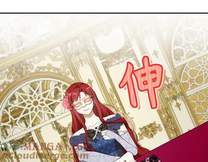 漫画《虽然是骗子，但没关系》第46话 趁虚而入第33张图