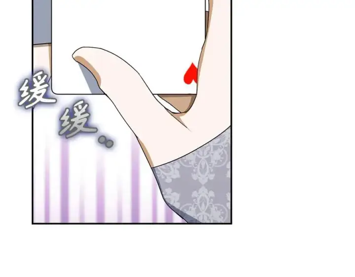漫画《虽然是骗子，但没关系》第46话 趁虚而入第36张图