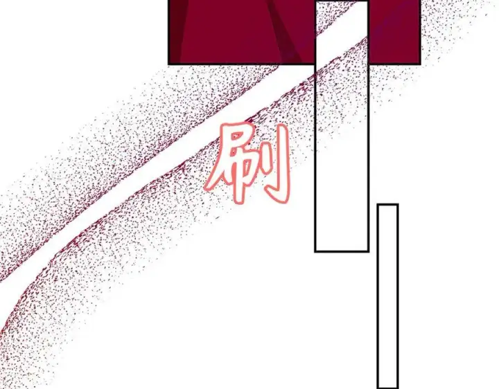 漫画《虽然是骗子，但没关系》第46话 趁虚而入第43张图
