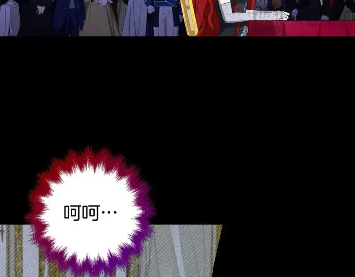 漫画《虽然是骗子，但没关系》第46话 趁虚而入第63张图