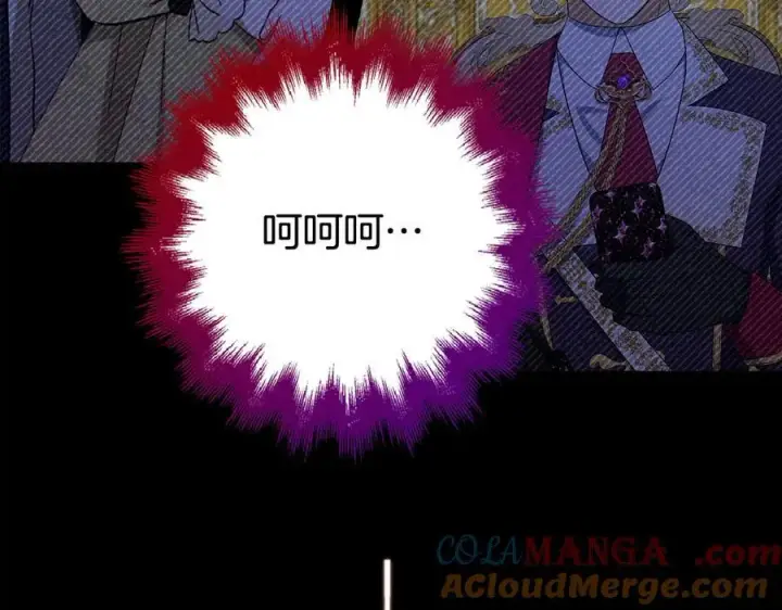 漫画《虽然是骗子，但没关系》第46话 趁虚而入第65张图
