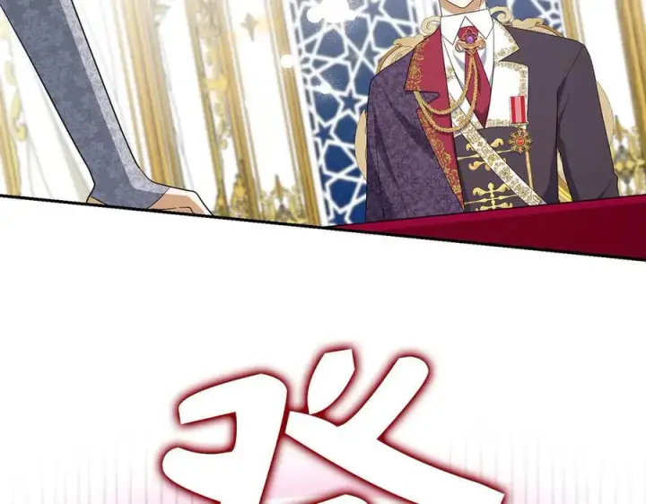 漫画《虽然是骗子，但没关系》第46话 趁虚而入第96张图