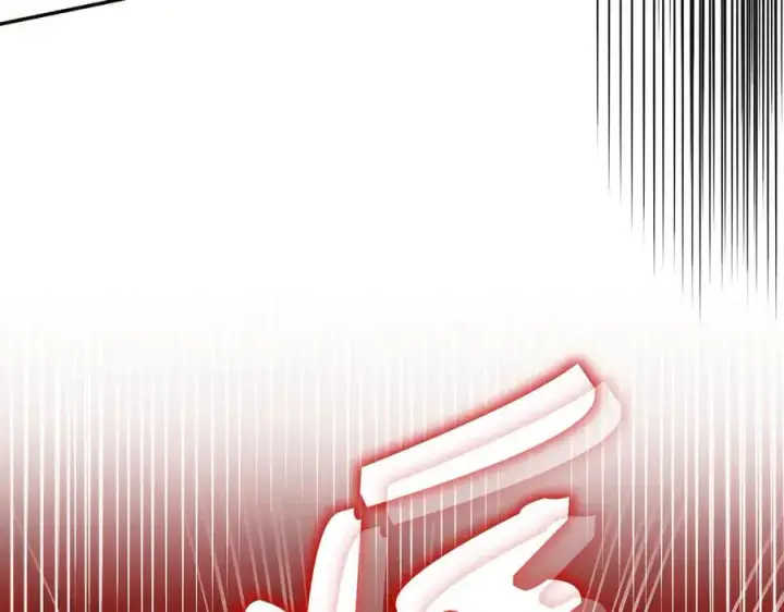 漫画《虽然是骗子，但没关系》第47话 口是心非第106张图
