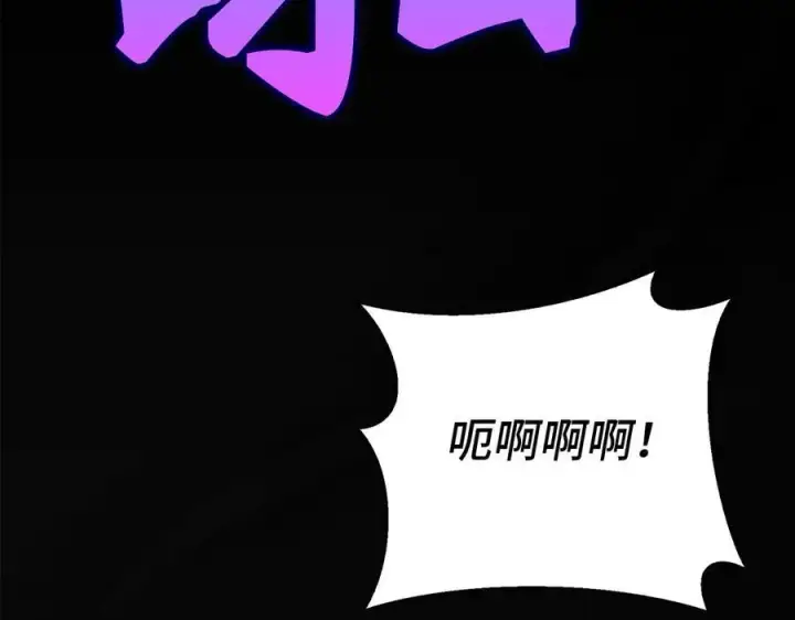 漫画《虽然是骗子，但没关系》第47话 口是心非第111张图