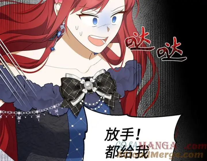 漫画《虽然是骗子，但没关系》第47话 口是心非第125张图