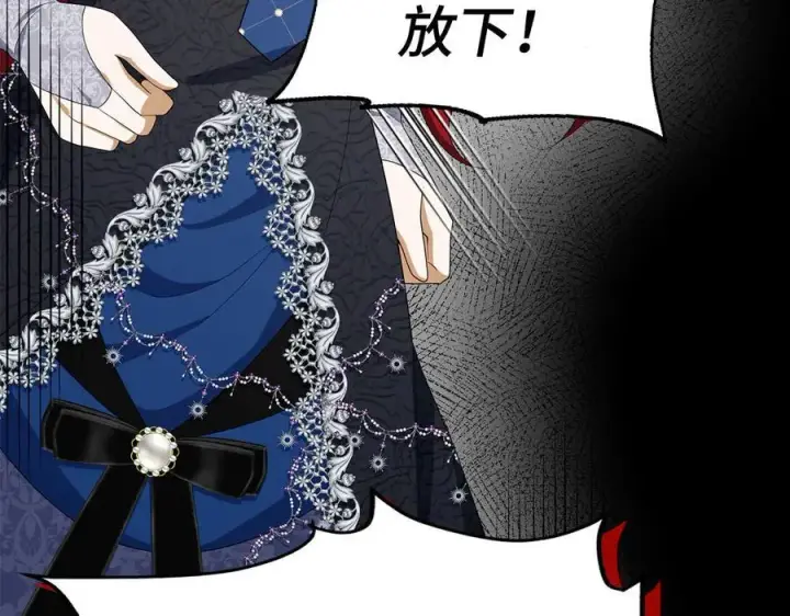 漫画《虽然是骗子，但没关系》第47话 口是心非第126张图