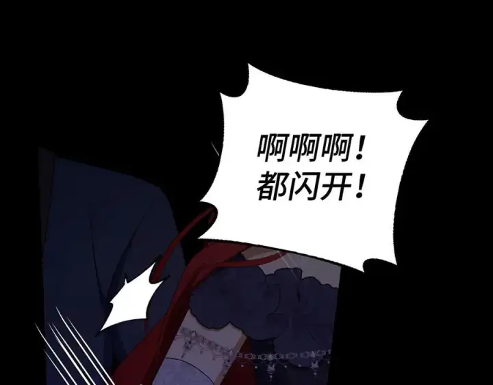 漫画《虽然是骗子，但没关系》第47话 口是心非第128张图