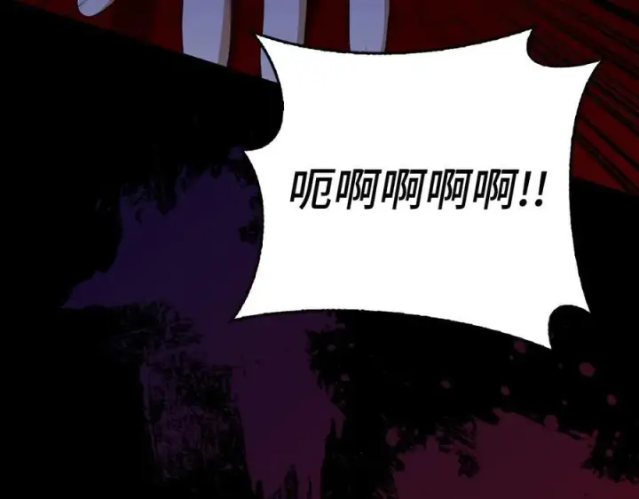 漫画《虽然是骗子，但没关系》第47话 口是心非第134张图