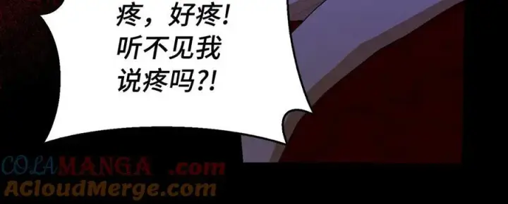 漫画《虽然是骗子，但没关系》第47话 口是心非第149张图
