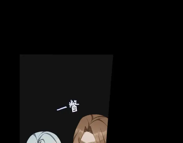 漫画《虽然是骗子，但没关系》第47话 口是心非第150张图