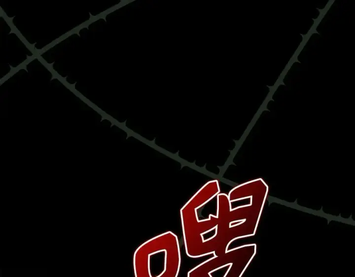 漫画《虽然是骗子，但没关系》第47话 口是心非第152张图