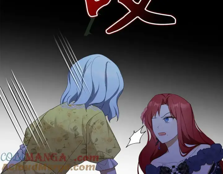 漫画《虽然是骗子，但没关系》第47话 口是心非第153张图