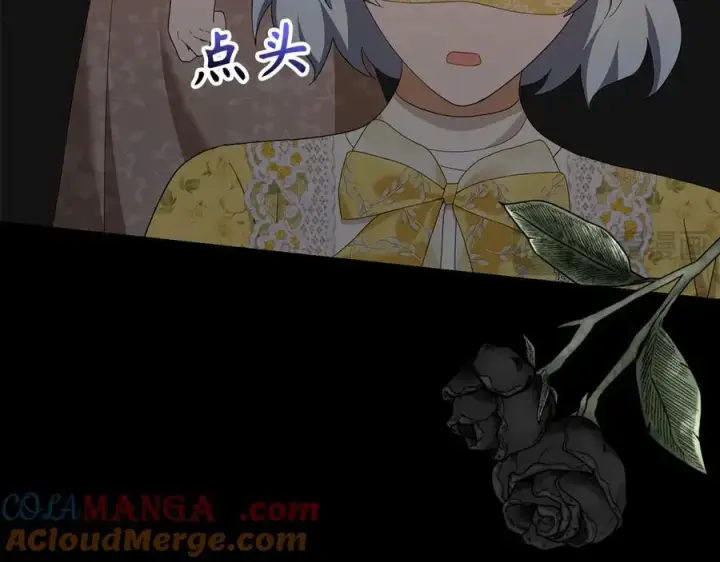 漫画《虽然是骗子，但没关系》第47话 口是心非第157张图