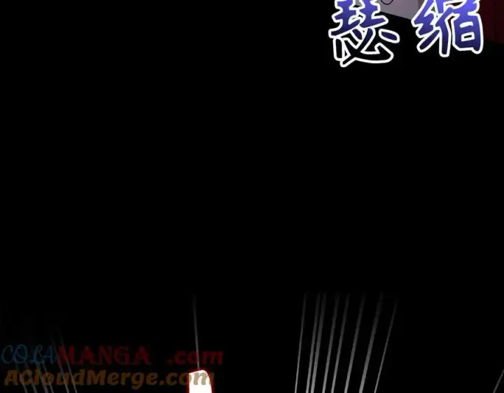 漫画《虽然是骗子，但没关系》第47话 口是心非第161张图