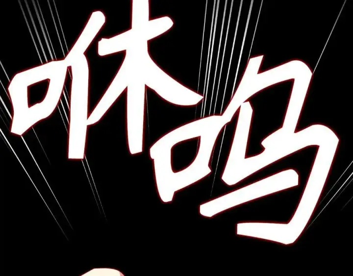 漫画《虽然是骗子，但没关系》第47话 口是心非第162张图