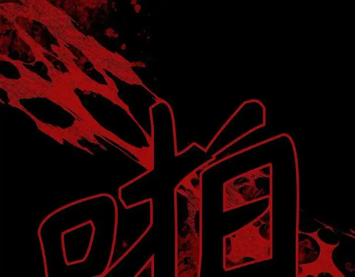 漫画《虽然是骗子，但没关系》第47话 口是心非第166张图