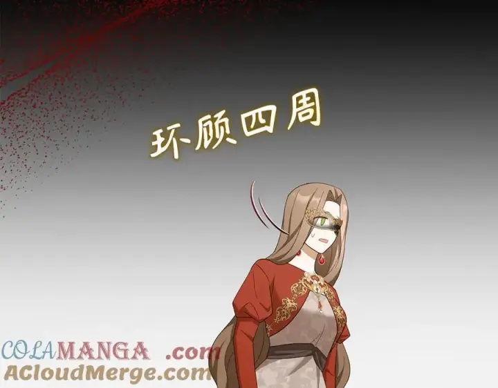 漫画《虽然是骗子，但没关系》第47话 口是心非第169张图