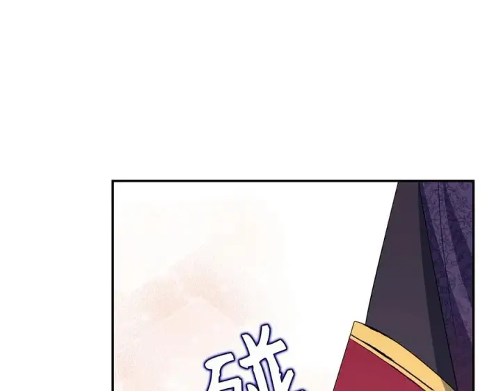 漫画《虽然是骗子，但没关系》第47话 口是心非第174张图