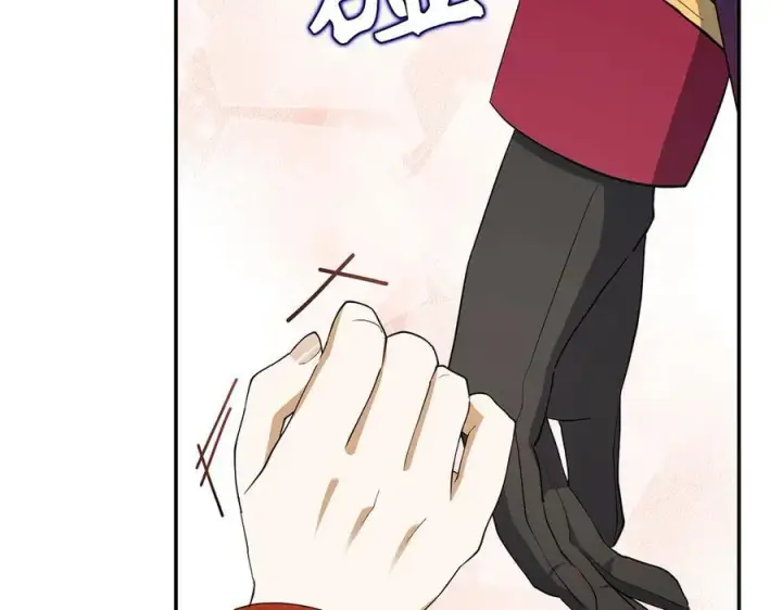 漫画《虽然是骗子，但没关系》第47话 口是心非第175张图