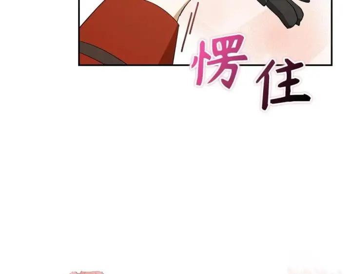 漫画《虽然是骗子，但没关系》第47话 口是心非第176张图