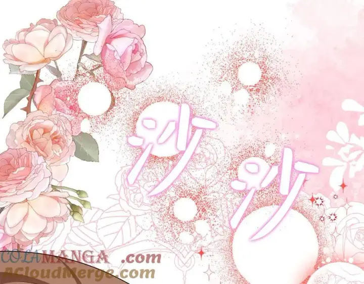 漫画《虽然是骗子，但没关系》第47话 口是心非第177张图
