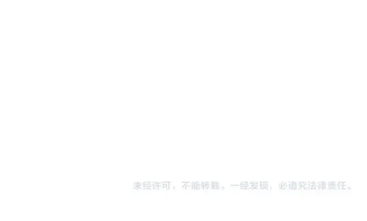 漫画《虽然是骗子，但没关系》第47话 口是心非第192张图