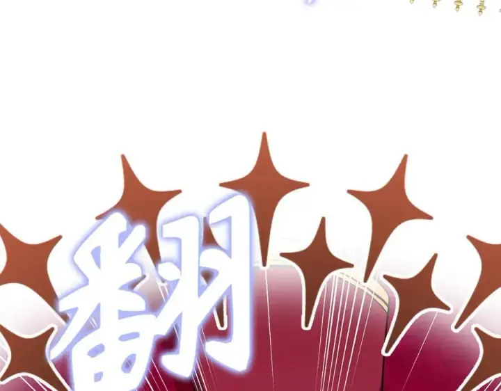 漫画《虽然是骗子，但没关系》第47话 口是心非第46张图