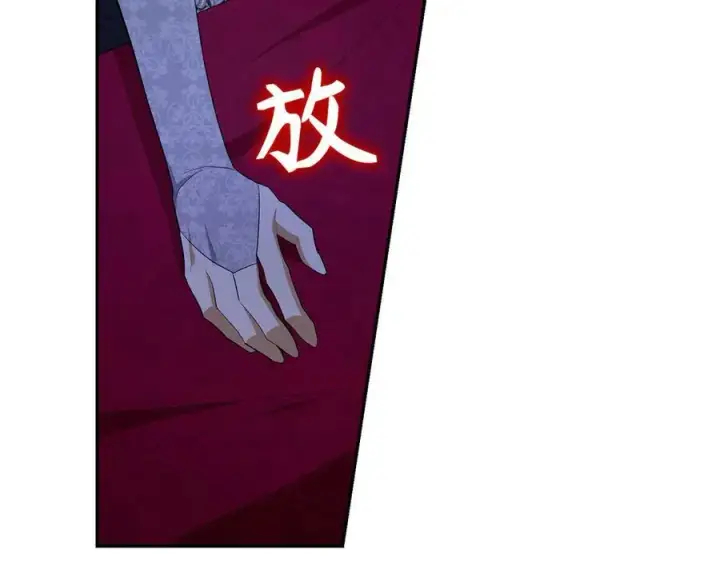 漫画《虽然是骗子，但没关系》第47话 口是心非第75张图