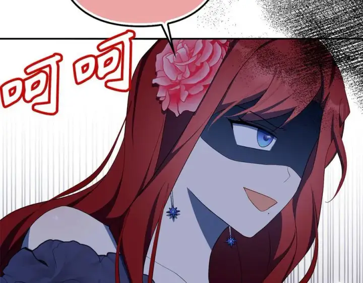 漫画《虽然是骗子，但没关系》第47话 口是心非第83张图