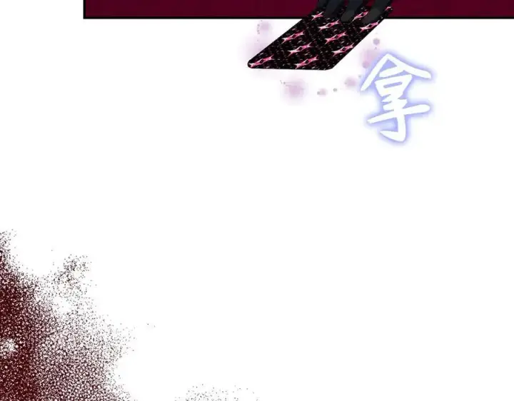 漫画《虽然是骗子，但没关系》第47话 口是心非第88张图