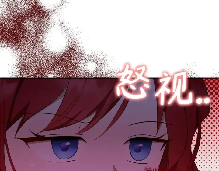 漫画《虽然是骗子，但没关系》第47话 口是心非第90张图