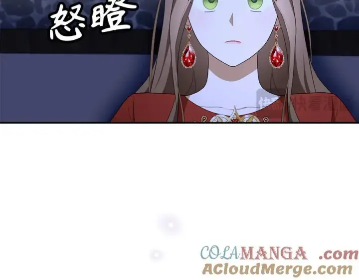 漫画《虽然是骗子，但没关系》第48话 快点逃！第105张图