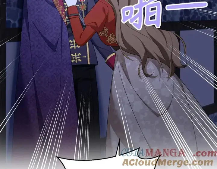漫画《虽然是骗子，但没关系》第48话 快点逃！第125张图